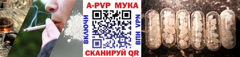 Alpha PVP Crystall  Елизаветинская 