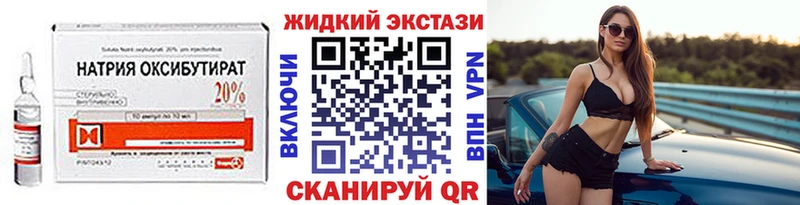 Бутират бутик  кракен ТОР  Елизаветинская 