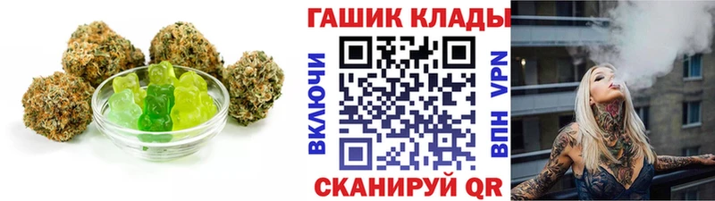 купить наркоту  Елизаветинская  Печенье с ТГК конопля 