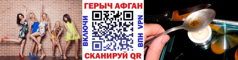 мега ТОР  Елизаветинская  ГЕРОИН хмурый 
