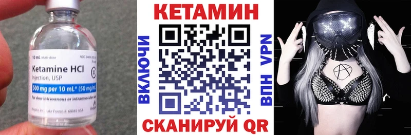 Кетамин VHQ  Елизаветинская 