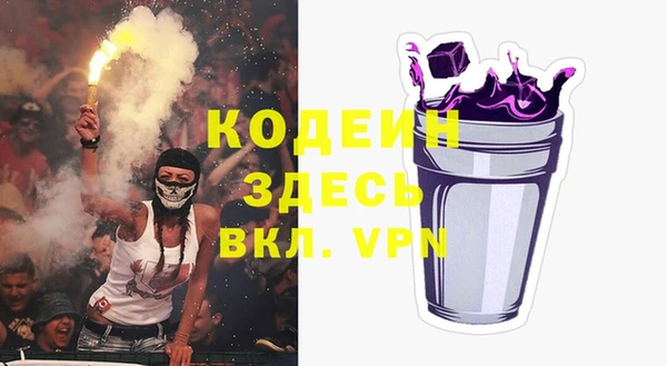 стафф Абинск