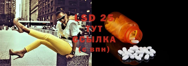 стафф Абинск