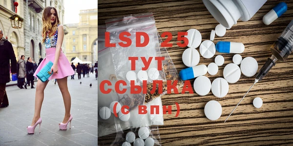 стафф Абинск