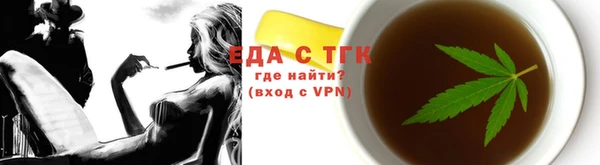 стафф Абинск