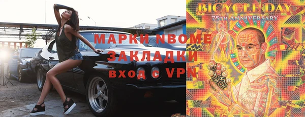стафф Абинск