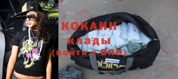 стафф Абинск