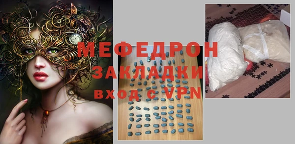 меф VHQ Абдулино