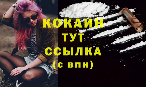меф VHQ Абдулино