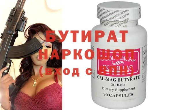меф VHQ Абдулино