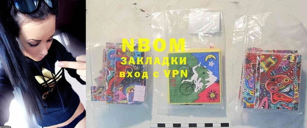 стафф Абинск
