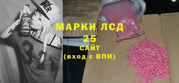 стафф Абинск