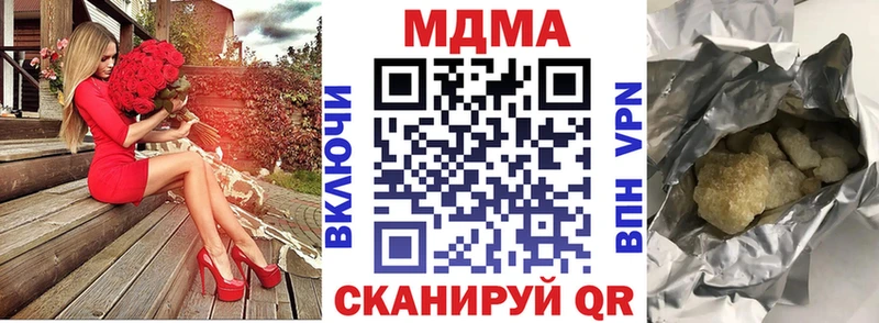 MDMA crystal  Елизаветинская 