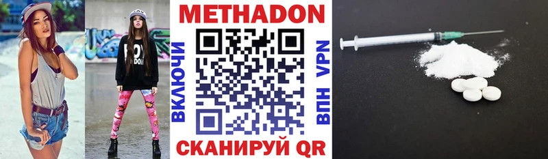 как найти закладки Елизаветинская Метадон methadone