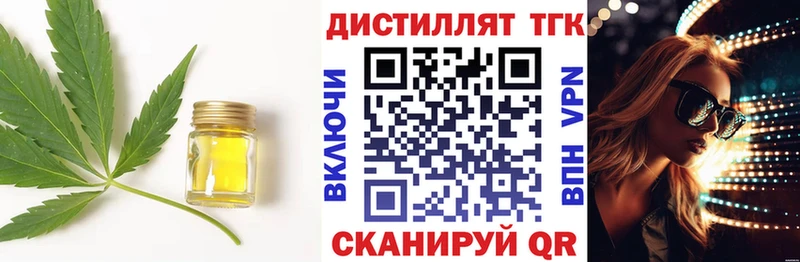 ТГК вейп  закладки  ссылка на мегу   Елизаветинская 